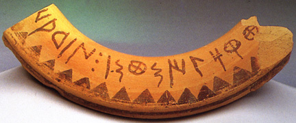 ceramic with iberian script