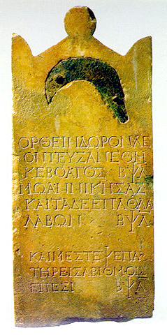 inscribed stone stela with embedded sickle
